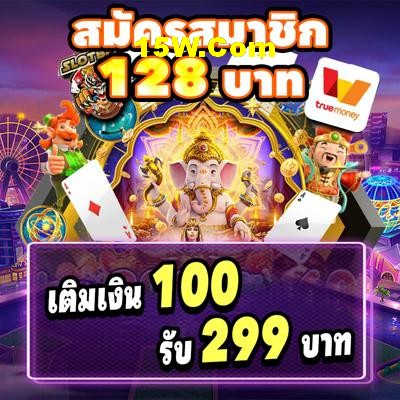 Reload Bonus Slots